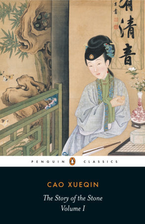 The Story of the Stone, Volume I Paperback by Cao Xueqin; Translated with an Introduction by David Hawkes