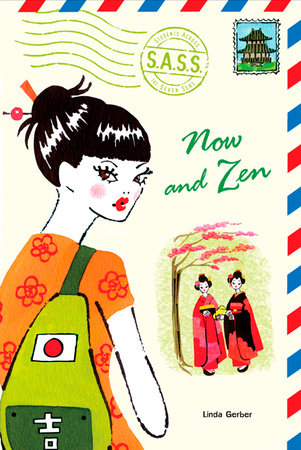 Now and Zen Paperback by Linda Gerber