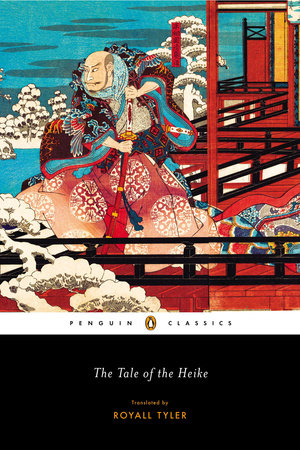 The Tale of the Heike Paperback by Translated by Royall Tyler