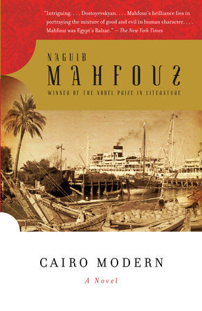 Cairo Modern Paperback by Naguib Mahfouz