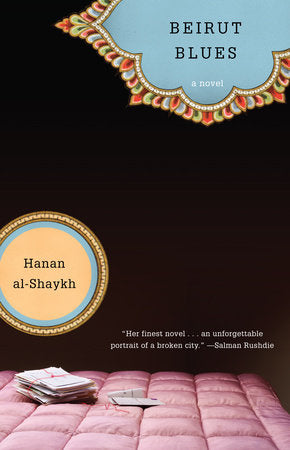 Beirut Blues Paperback by Hanan al-Shaykh