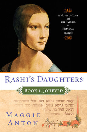 Rashi's Daughters, Book I: Joheved Paperback by Maggie Anton