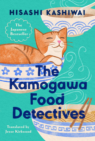 The Kamogawa Food Detectives Hardcover by Hisashi Kashiwai