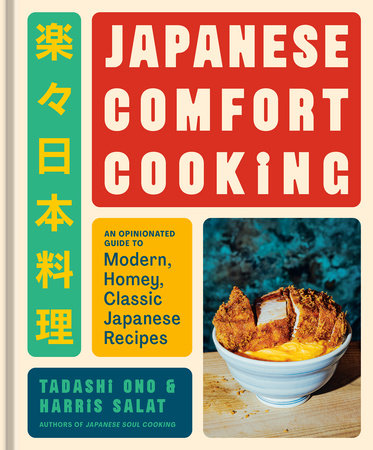 Japanese Comfort Cooking Hardcover by Tadashi Ono and Harris Salat