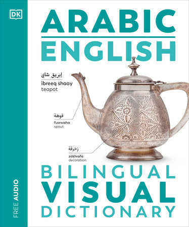 Arabic - English Bilingual Visual Dictionary Paperback by DK