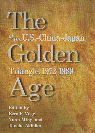 Golden Age of the U.S.-China-Japan Triangle, 1972-1989 Hardcover by Ezra F. Vogel