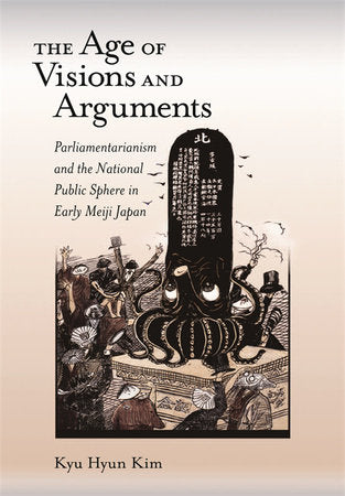 Age of Visions and Arguments Hardcover by Kyu Hyun Kim