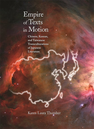 Empire of Texts in Motion Hardcover by Karen Laura Thornber