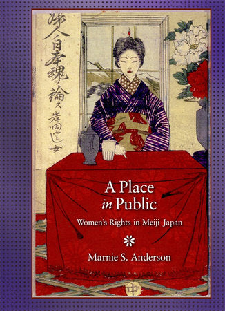 Place in Public Hardcover by Marnie S. Anderson