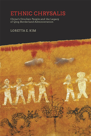 Ethnic Chrysalis Hardcover by Loretta E. Kim