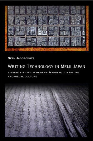 Writing Technology in Meiji Japan Paperback by Seth Jacobowitz