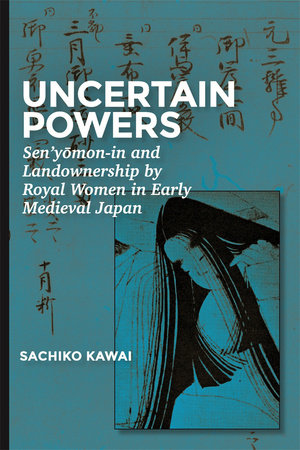 Uncertain Powers Hardcover by Sachiko Kawai