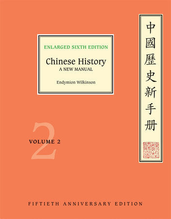 Chinese History Paperback by Endymion Wilkinson