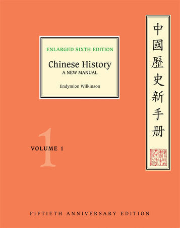 Chinese History Paperback by Endymion Wilkinson
