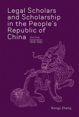 Legal Scholars and Scholarship in the People's Republic of China Hardcover by Nongji Zhang