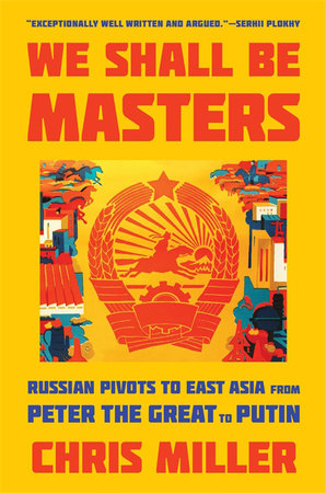 We Shall Be Masters Paperback by Chris Miller