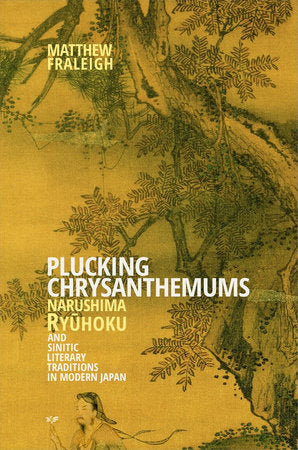 Plucking Chrysanthemums Hardcover by Matthew Fraleigh