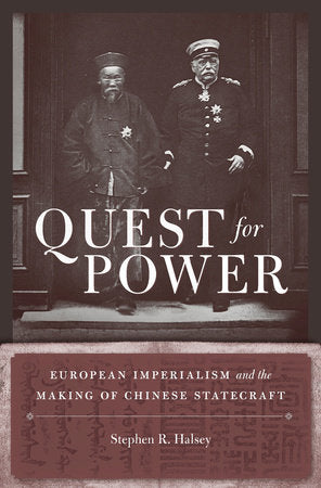 Quest for Power Hardcover by Stephen R. Halsey