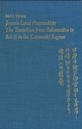 Japan's Local Pragmatists Hardcover by Neil L. Waters