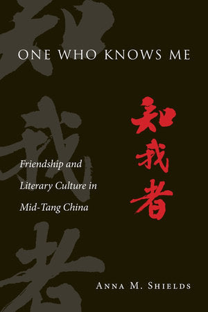 One Who Knows Me Hardcover by Anna M. Shields