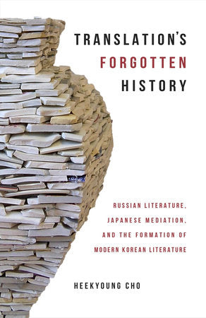 Translation's Forgotten History Hardcover by Heekyoung Cho