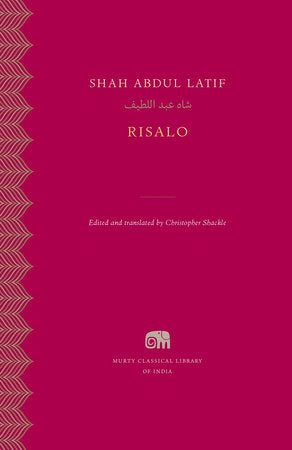 Risalo Hardcover by Shah Abdul Latif