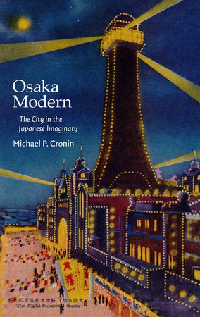 Osaka Modern Hardcover by Michael P. Cronin