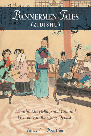 Bannermen Tales (Zidishu) Hardcover by Elena Suet-Ying Chiu