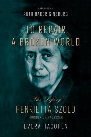 To Repair a Broken World Hardcover by Dvora Hacohen