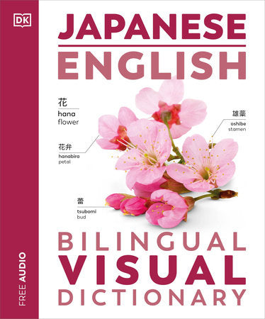 Japanese - English Bilingual Visual Dictionary Paperback by DK