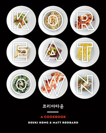 Koreatown Hardcover by Deuki Hong and Matt Rodbard