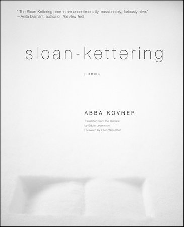 Sloan-Kettering Paperback by Abba Kovner