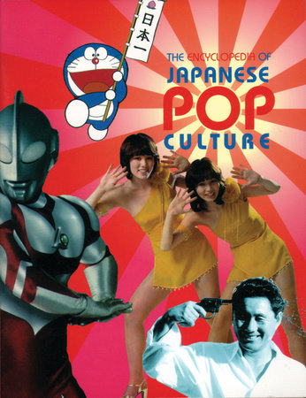 The Encyclopedia of Japanese Pop Culture Paperback by Mark Schilling