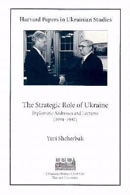 Strategic Role of Ukraine Paperback by Yuri Shcherbak