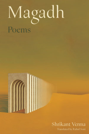Magadh Hardcover by Shrikant Verma