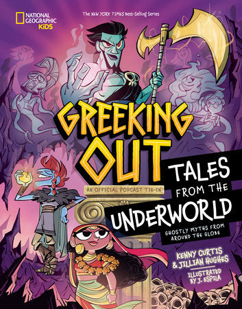 Greeking Out Tales from the Underworld Hardcover by Kenny Curtis and Jillian Hughes