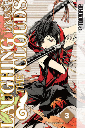 Laughing Under the Clouds, Volume 3 Paperback by KarakaraKemuri