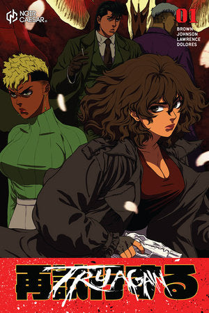 Try Again, Volume 1 Paperback by Will Brown