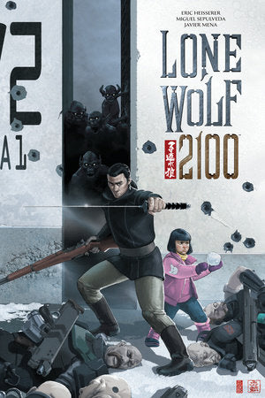 Lone Wolf 2100: Chase the Setting Sun Paperback by Eric Heisserer, writer; Miguel Sepulveda, penciller and inker; Javier Mena, colorist; Brian O'Connell, cover artist