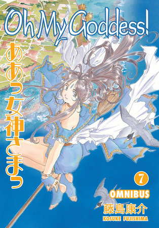 Oh My Goddess! Omnibus Volume 7 Paperback by Story and Art by Kosuke Fujishima