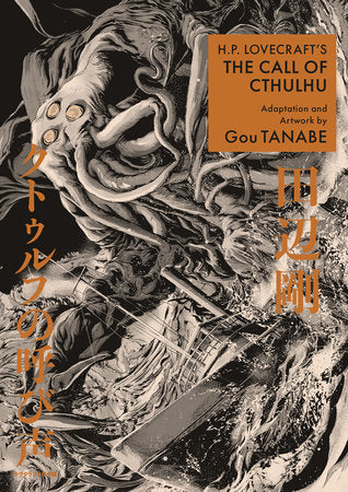 H.P. Lovecraft's The Call of Cthulhu (Manga) Paperback by Adaptation and Artwork by Gou Tanabe