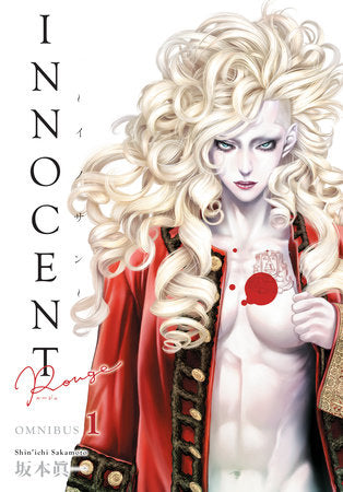 Innocent Rouge Omnibus Volume 1 Paperback by Written and illustrated by Shin'ichi Sakamoto. Translated by Michael Gombos.