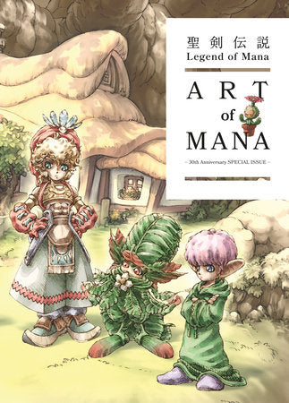 Legend of Mana: The Art of Mana--30th Anniversary Edition Hardcover by Editing, Writing, Design, and DTP by QBIST Inc. with Planning and Production by Square Enix.