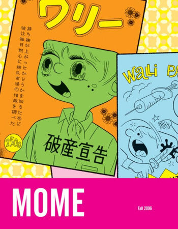 Mome Fall 2006 Paperback by Gary Groth