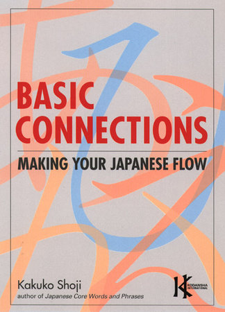 Basic Connections Paperback by Kakuko Shoji