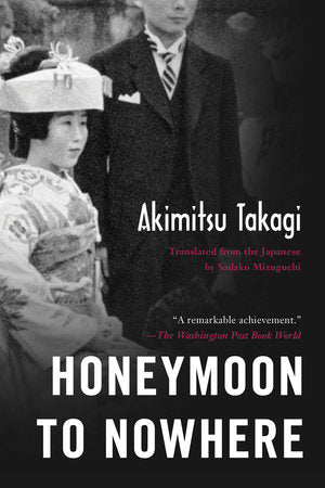 Honeymoon to Nowhere Paperback by Akimitsu Takagi