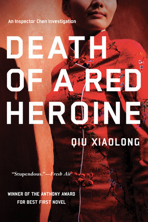 Death of a Red Heroine Paperback by Qiu Xiaolong