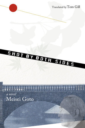 Shot by Both Sides Paperback by Meisei Goto