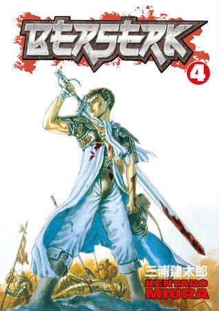Berserk Volume 4 Paperback by Kentaro Miura