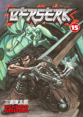 Berserk Volume 15 Paperback by Kentaro Miura